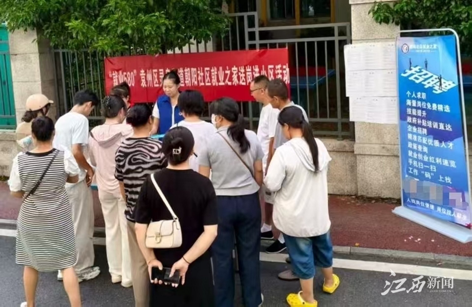 盛纳环保科技